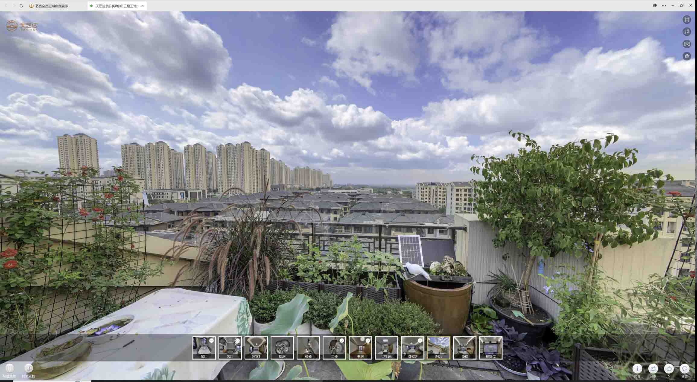 大洼喻德江陶瓷馆